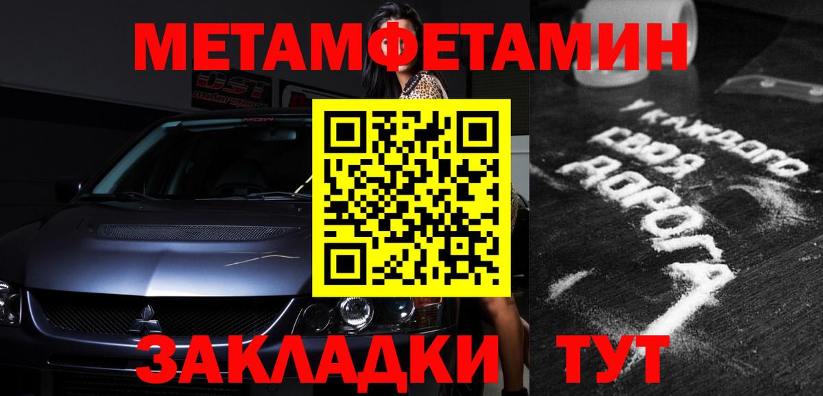 АМФ  Вход с VPN  Прокопьевск  Amphetamine  Amphetamine 97% 