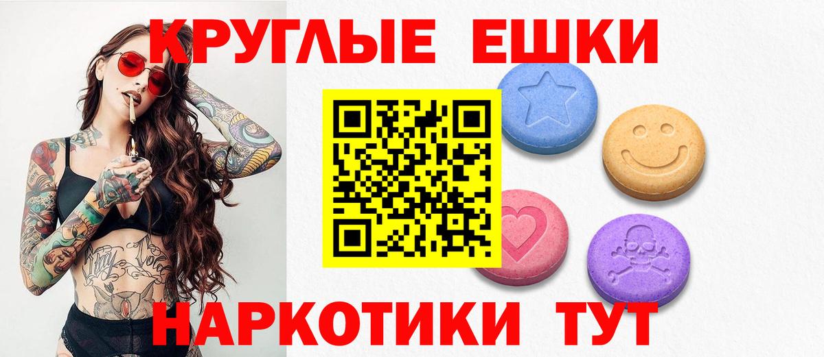 Ecstasy диски Прокопьевск