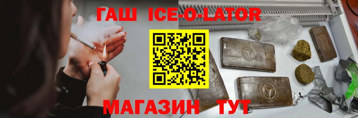 ГАШ гарик Прокопьевск