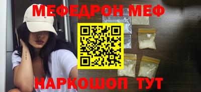 кокаин Первоуральск