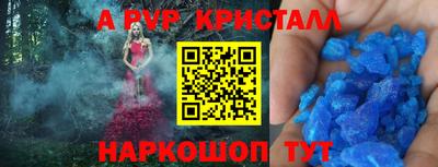 ешки Партизанск