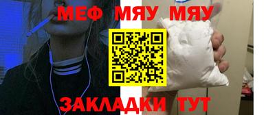 альфа пвп VHQ Пенза
