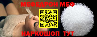 альфа пвп VHQ Пенза