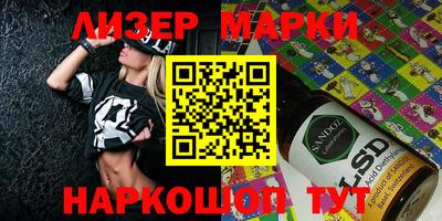 ешки Партизанск