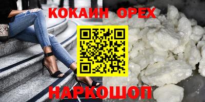 альфа пвп VHQ Пенза