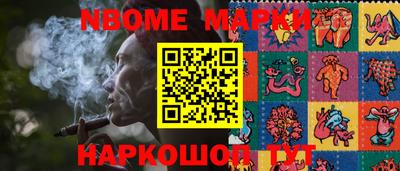 кокаин Первоуральск