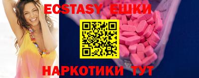 кокаин Первоуральск