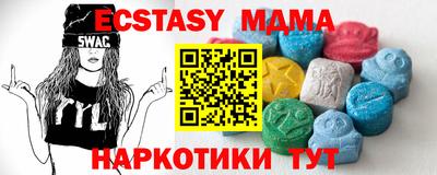 альфа пвп VHQ Пенза