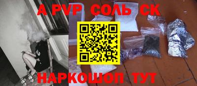 кокаин Первоуральск