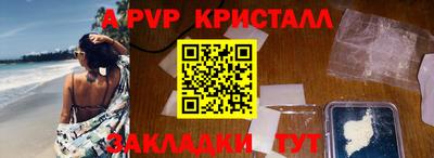 ешки Партизанск