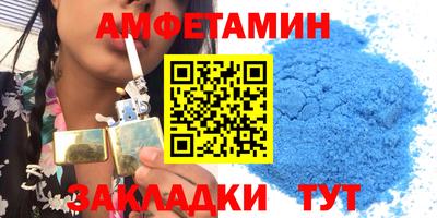 альфа пвп VHQ Пенза