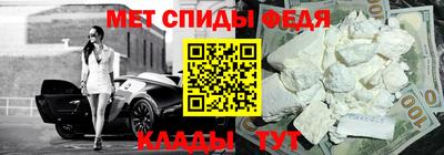 ешки Партизанск