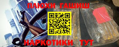 альфа пвп VHQ Пенза