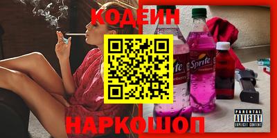 кокаин Первоуральск