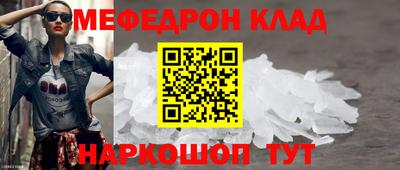 ешки Партизанск
