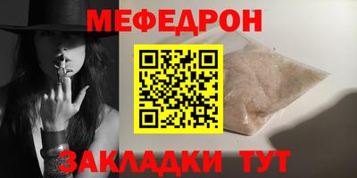 ешки Партизанск