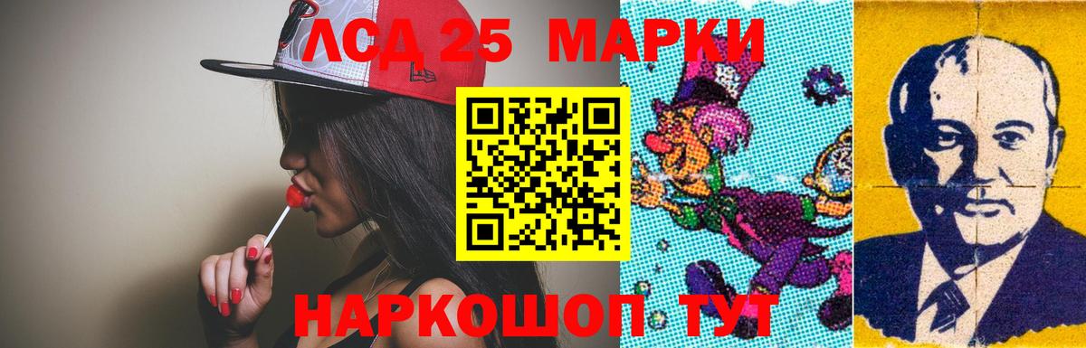 LSD-25 экстази ecstasy  LSD-25 экстази ecstasy  Прокопьевск  Вход с VPN 