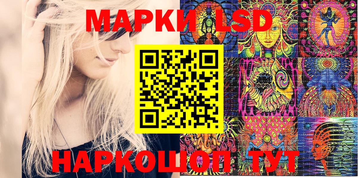 Наркотические марки 1,8мг  Вход с VPN  Марки N-bome  Прокопьевск 