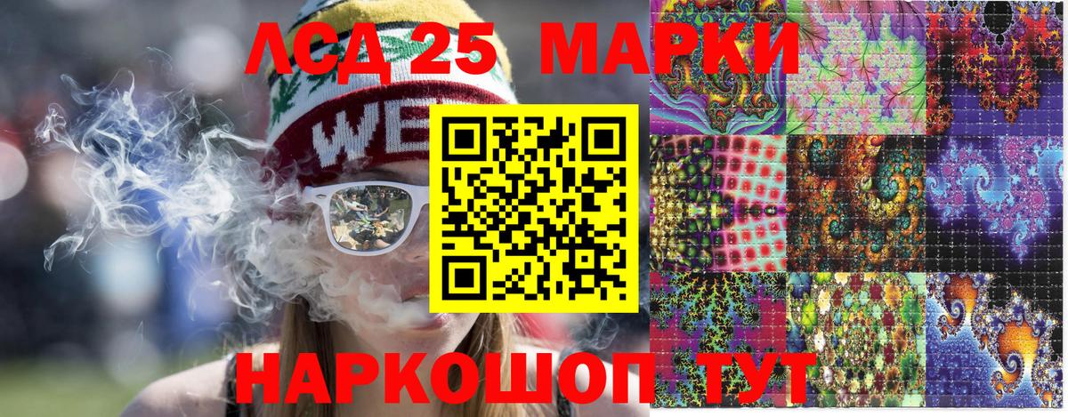 Марки NBOMe 1,5мг Прокопьевск