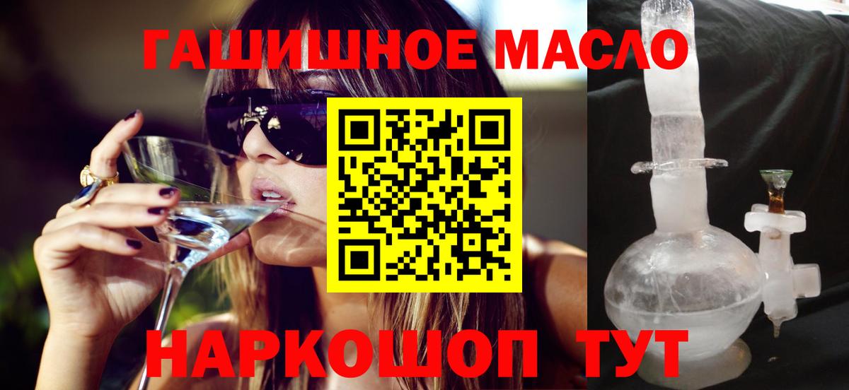 Бошки Шишки  Прокопьевск  ЭКСТАЗИ  NBOMe  LSD-25  Кокаин  Alpha PVP СК кристаллы  МЕФ   Вход с VPN 