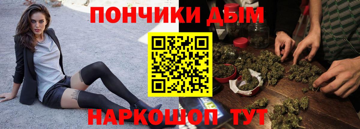 Прокопьевск  Марихуана Ganja  Вход с VPN  Конопля индика  Конопля семена 